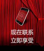 富爾物貿(mào)形象升級(jí)，約惠七夕，物貿(mào)三重精品好禮送給您！